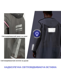 Дождевик PERLETTI City модель 14210001 Фото