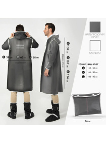 Дождевик PERLETTI City модель 14210177 Фото