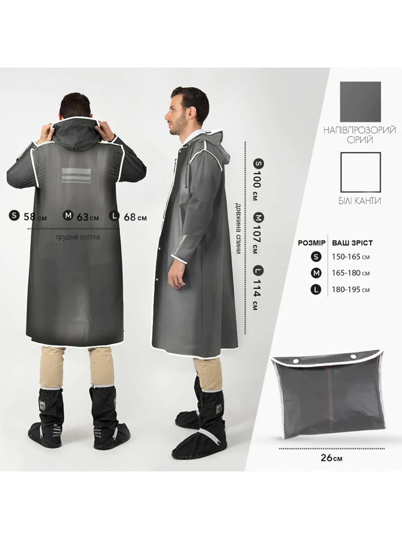 Дощовик PERLETTI City модель 14210177 Фото