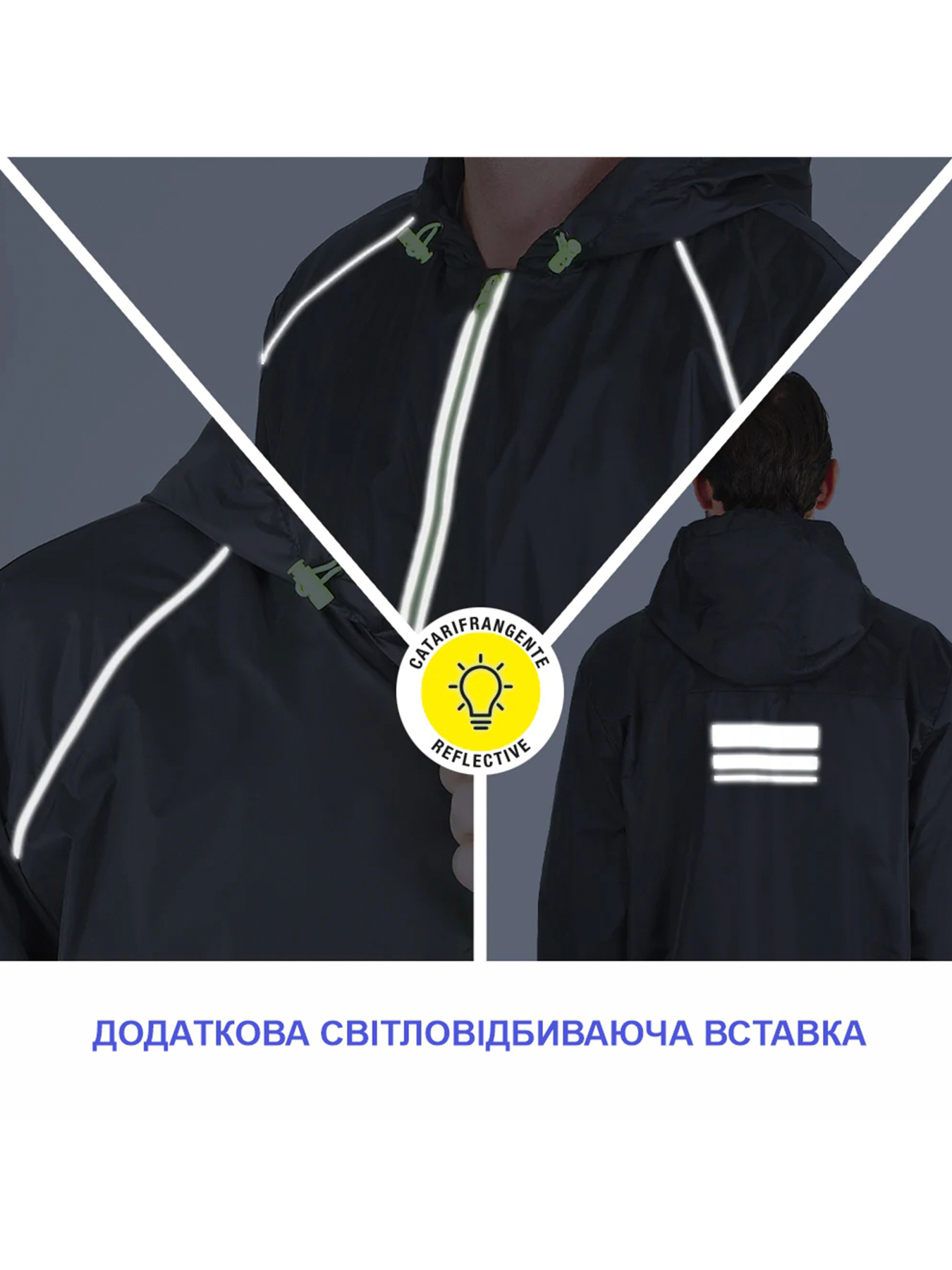 Ветровка PERLETTI Windbreaker модель 14220177S Фото