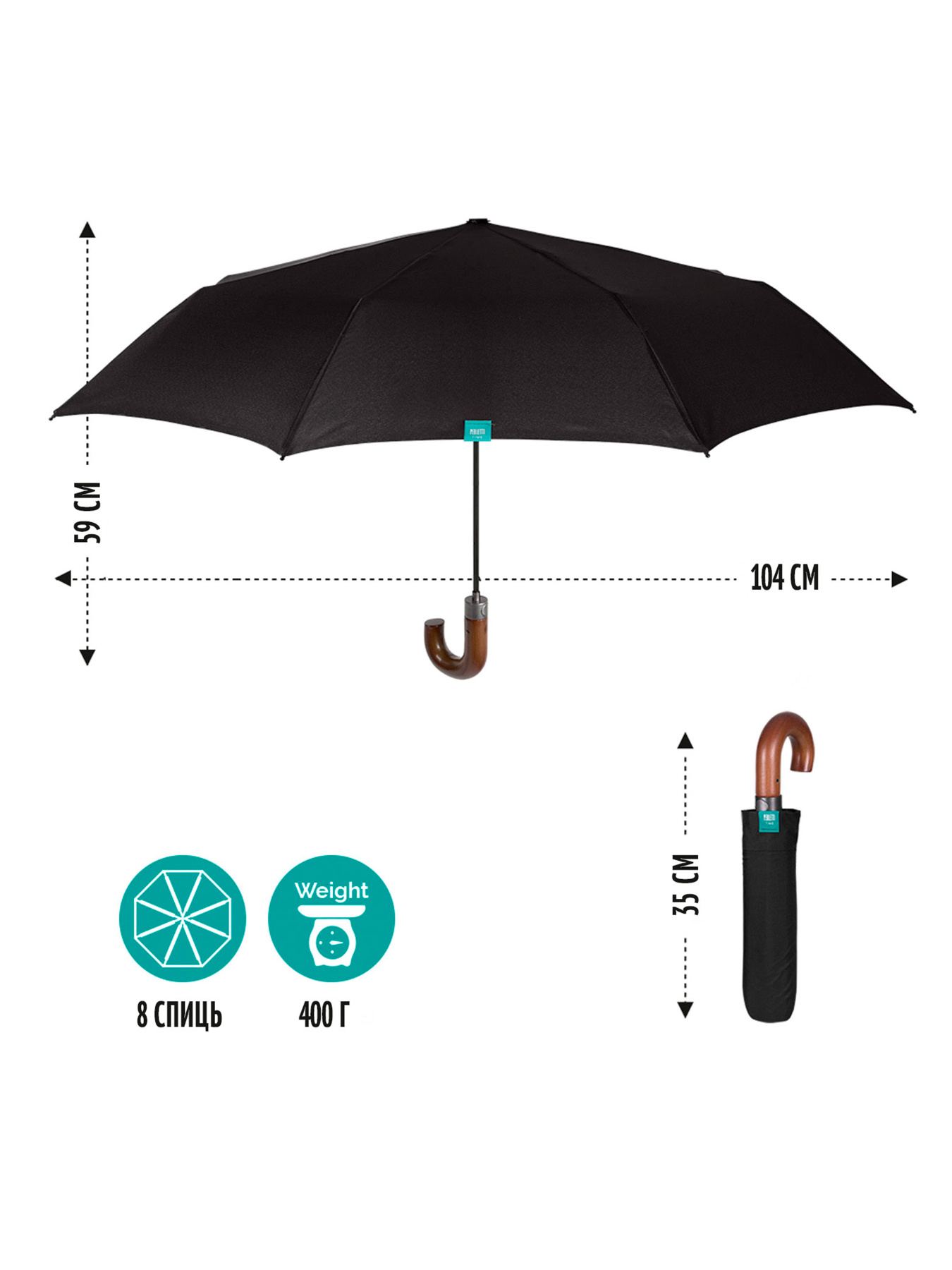 Парасолька PERLETTI Time модель 26016 Фото