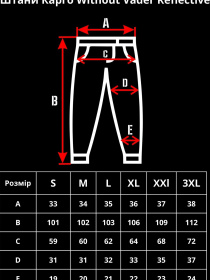 Карго Without модель 8049210 Фото