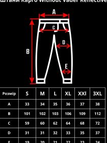 Карго Without модель 8049210 Фото