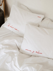 Комплект постільної білизни з вишивкою "Я люблю спати... лише з тобою " LEVAN HOME модель 0011 Фото