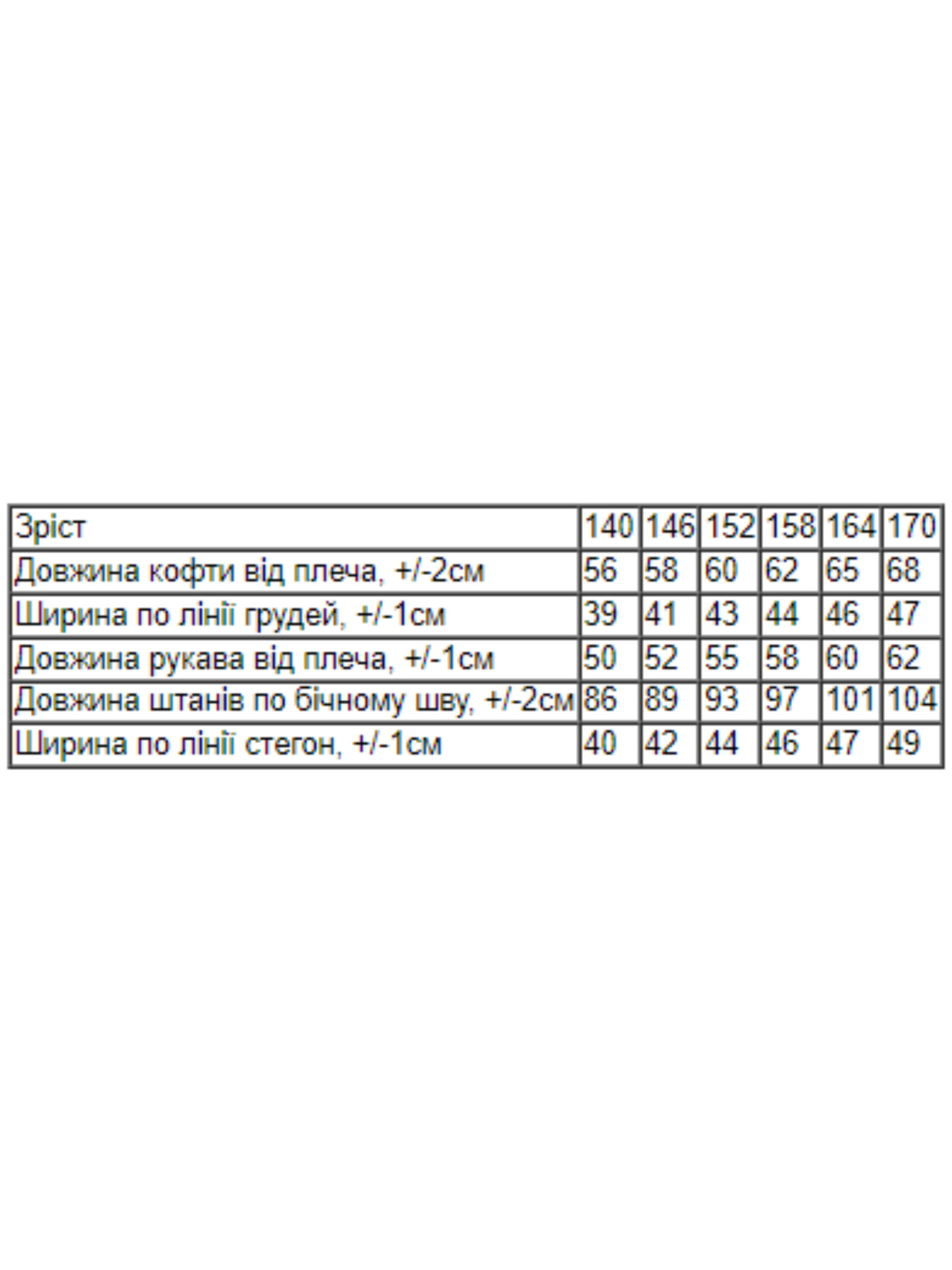 Піжама Носи своє модель 6347-002-33-2-universe-temno-rozhevij Піжама Носи своє модель 6347-002-33-2-universe-temno-rozhevij Фото