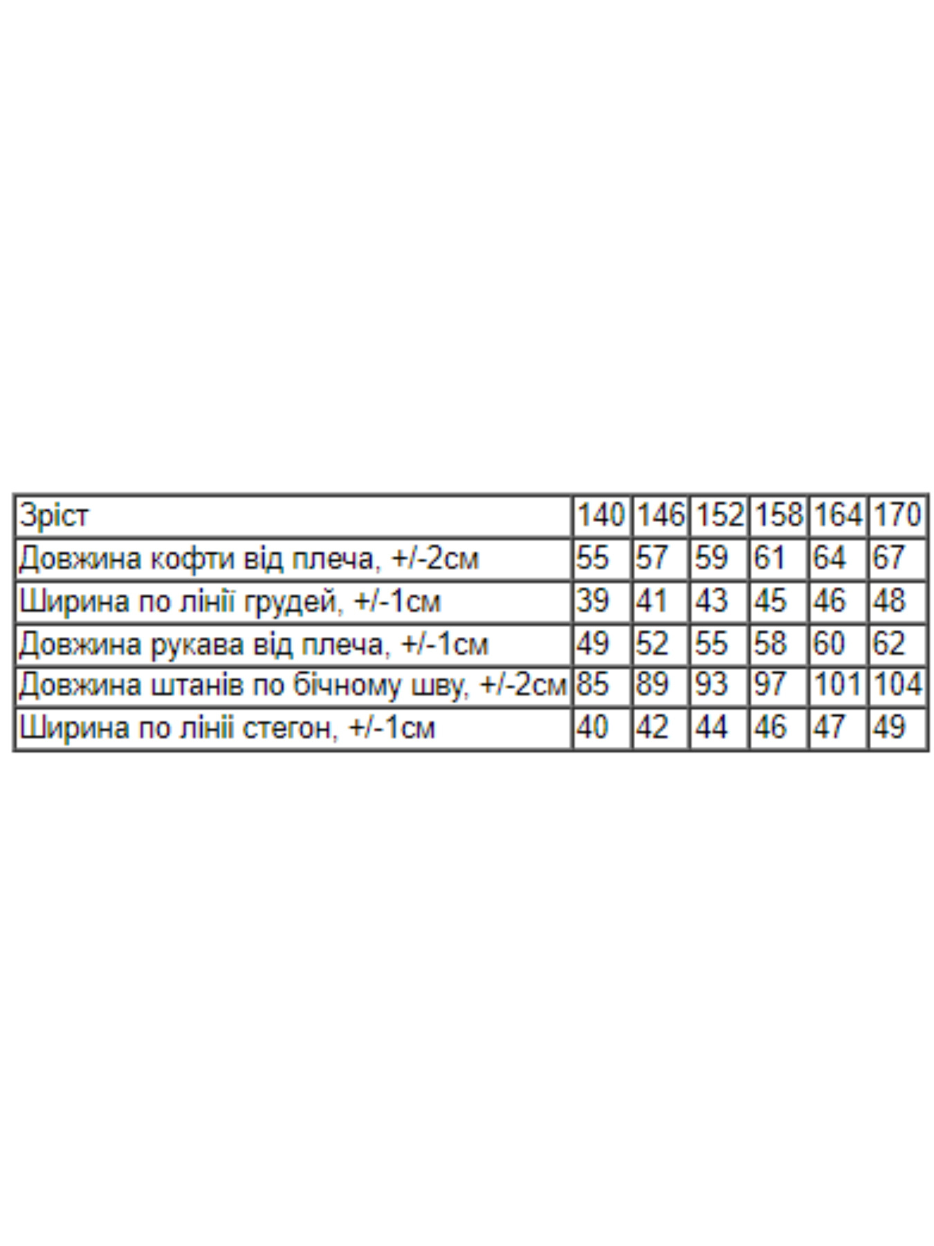 Пижама Носи своє модель 6347-002-33-1-m-qch Фото