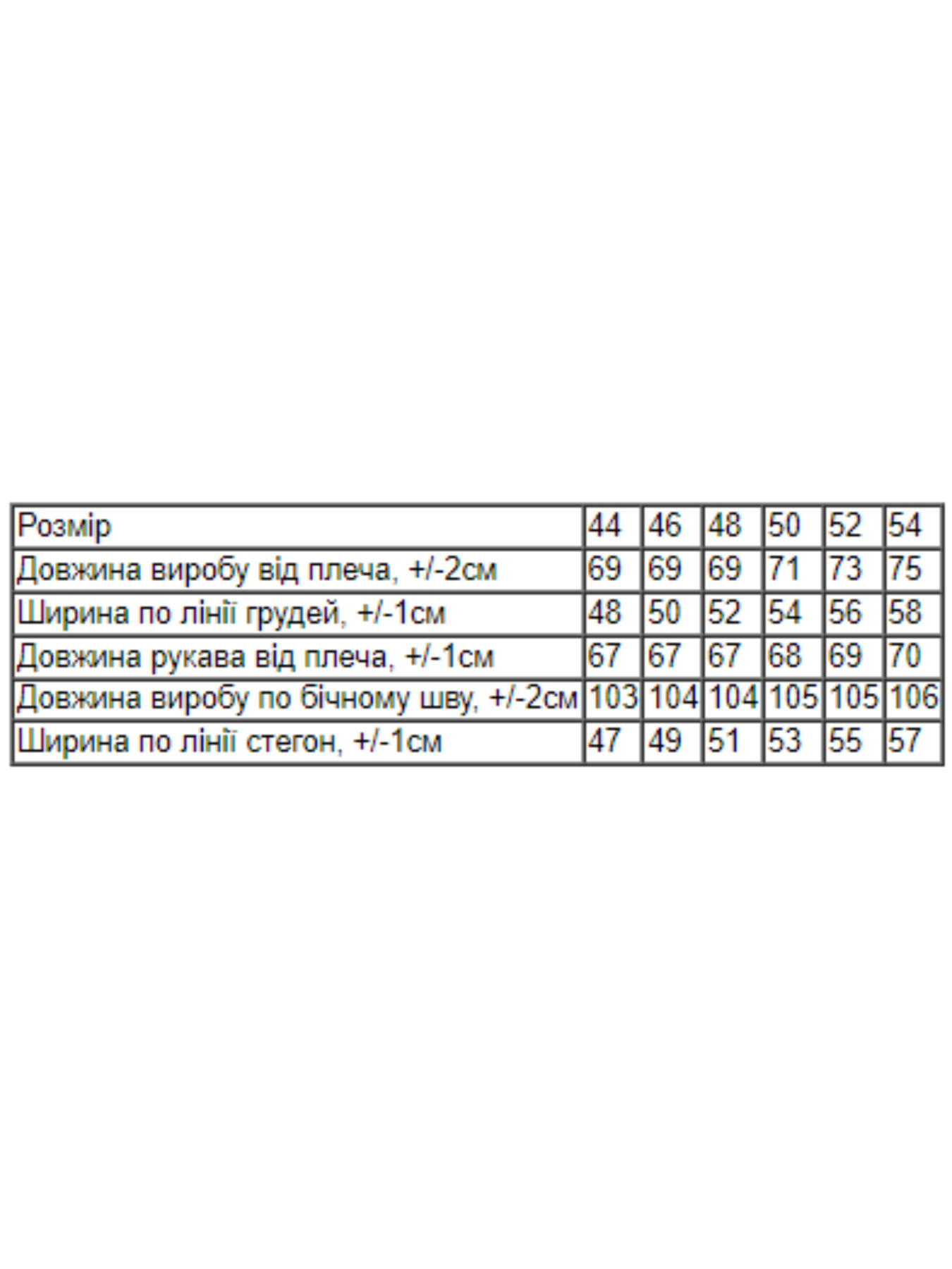 Пижама Носи своє модель 8625-001-temno-bryuzovij Фото