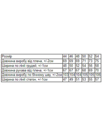 Пижама Носи своє модель 8625-001-chornilxno-sinj Фото