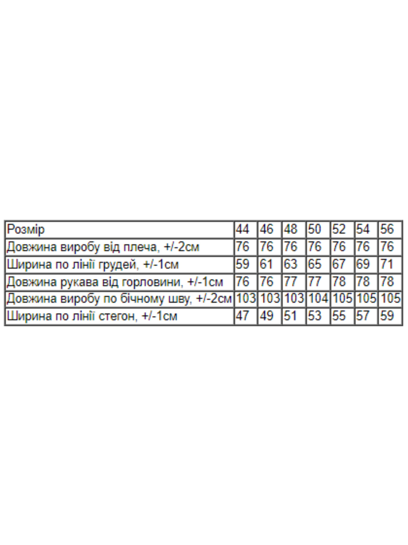 Спортивный костюм Носи своє модель 8373-057-33-blakitno-sinj Фото