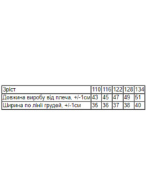 Футболка Носи своє модель 6414-002-5-princesa-sakura Фото