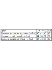 Водолазка Носи своє модель 6236-023-1-smaragdovij Фото