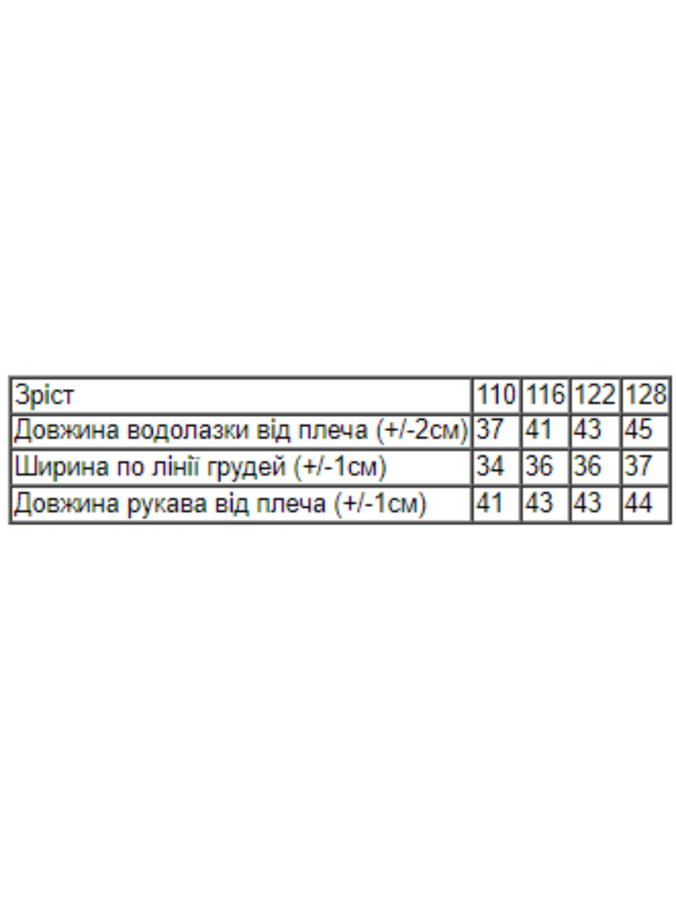 Водолазка Носи своє модель 6236-023-1-malinovij Фото