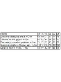 Повседневный костюм Носи своє модель 8388-057-33-nzhno-m-qtnij Фото