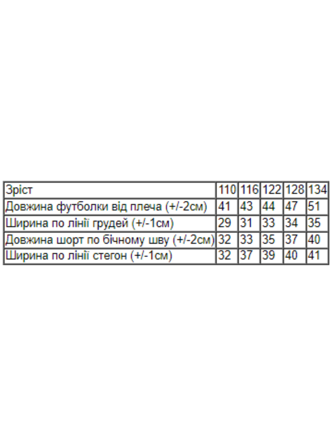 Пижама Носи своє модель 6245-002-33-awesome-srij Фото