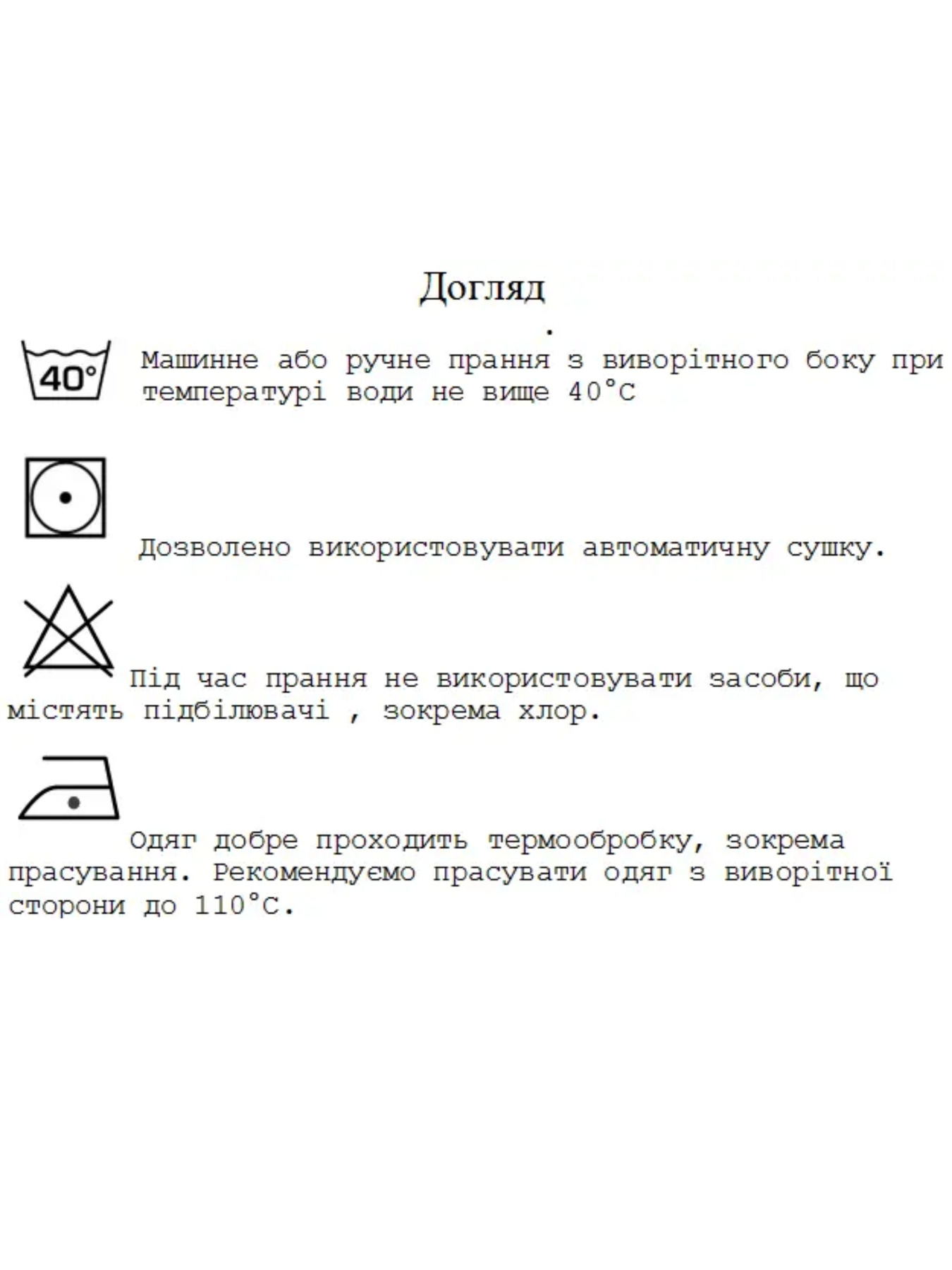 Футболка Melanika модель 2121141835 Фото