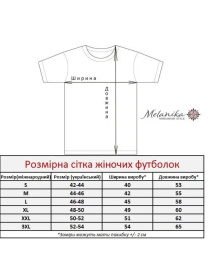 Вышитая рубашка Melanika модель 200001010007 Фото