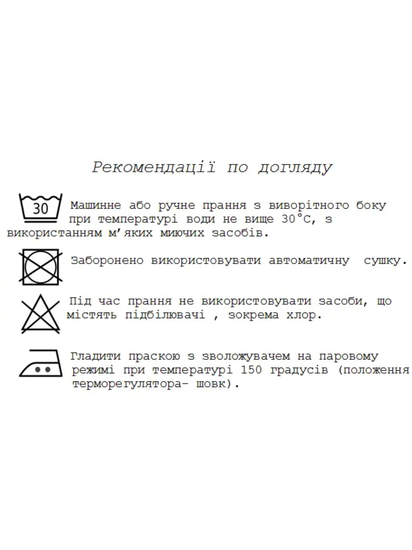 Вишита сорочка Melanika модель 200001010007 Фото