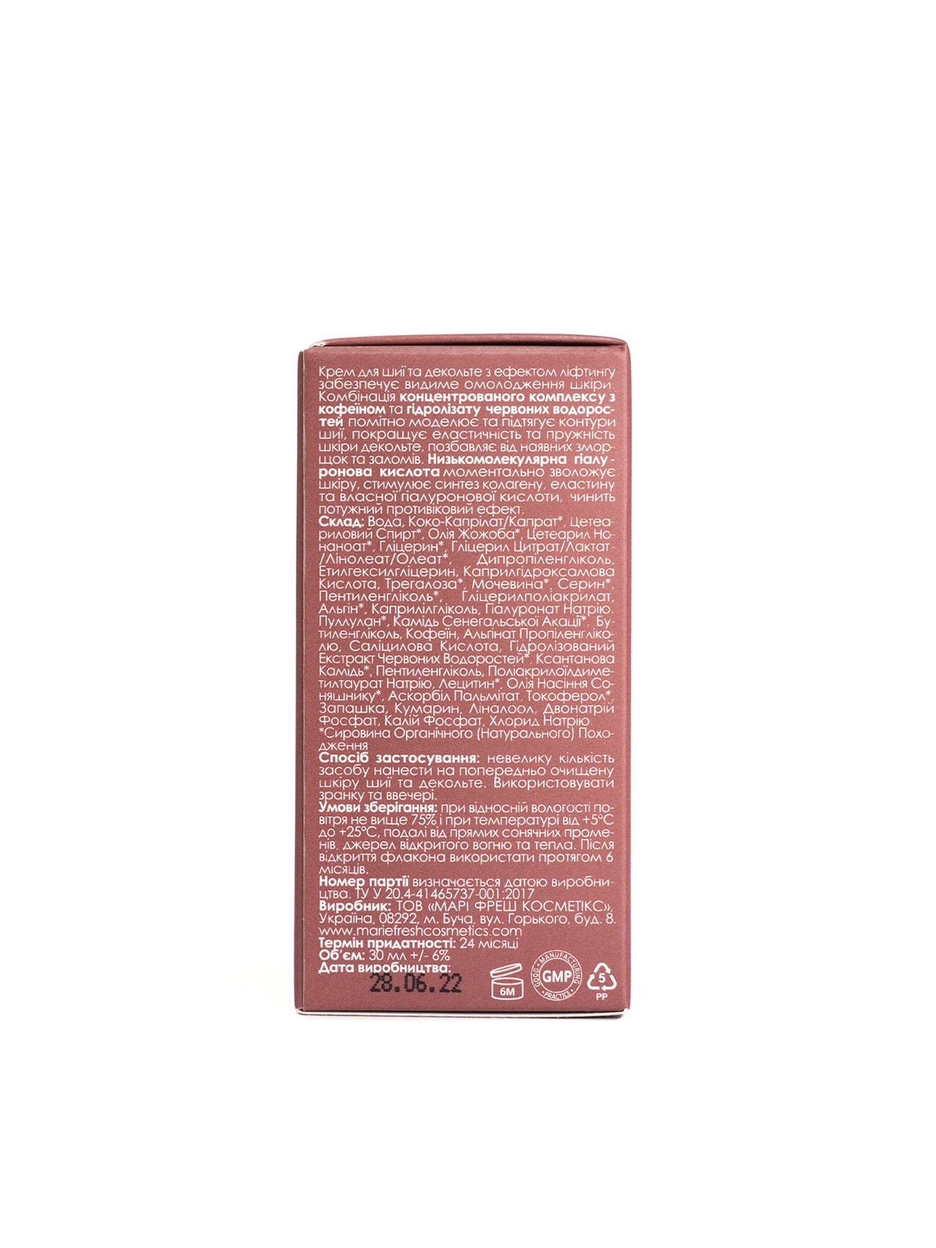 Крем-ліфтинг для зони декольте і шиї MARIE FRESH Cosmetics модель ndc-2-30 Фото