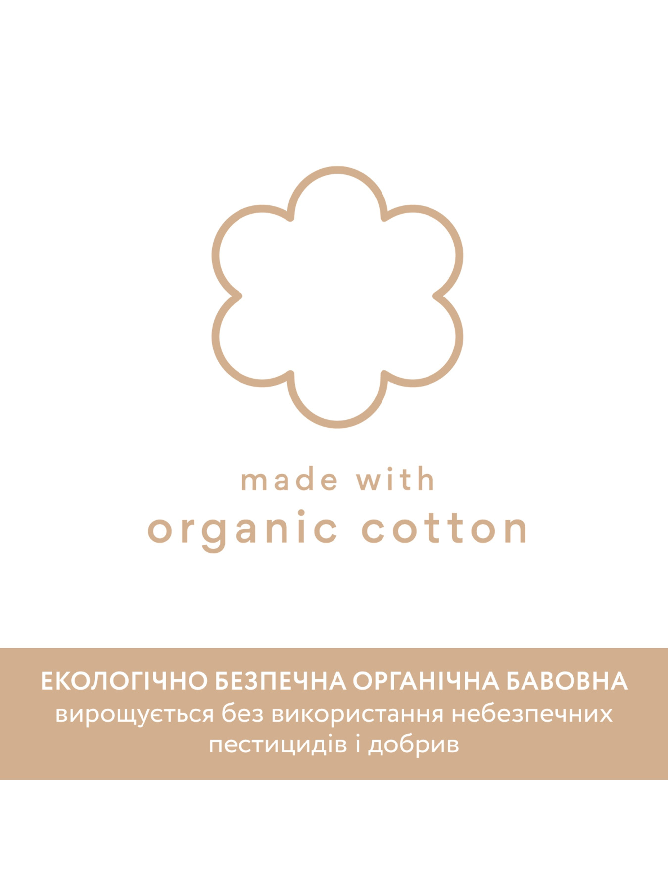 Штаны спортивные Name it модель 241.13229207.STAN Фото