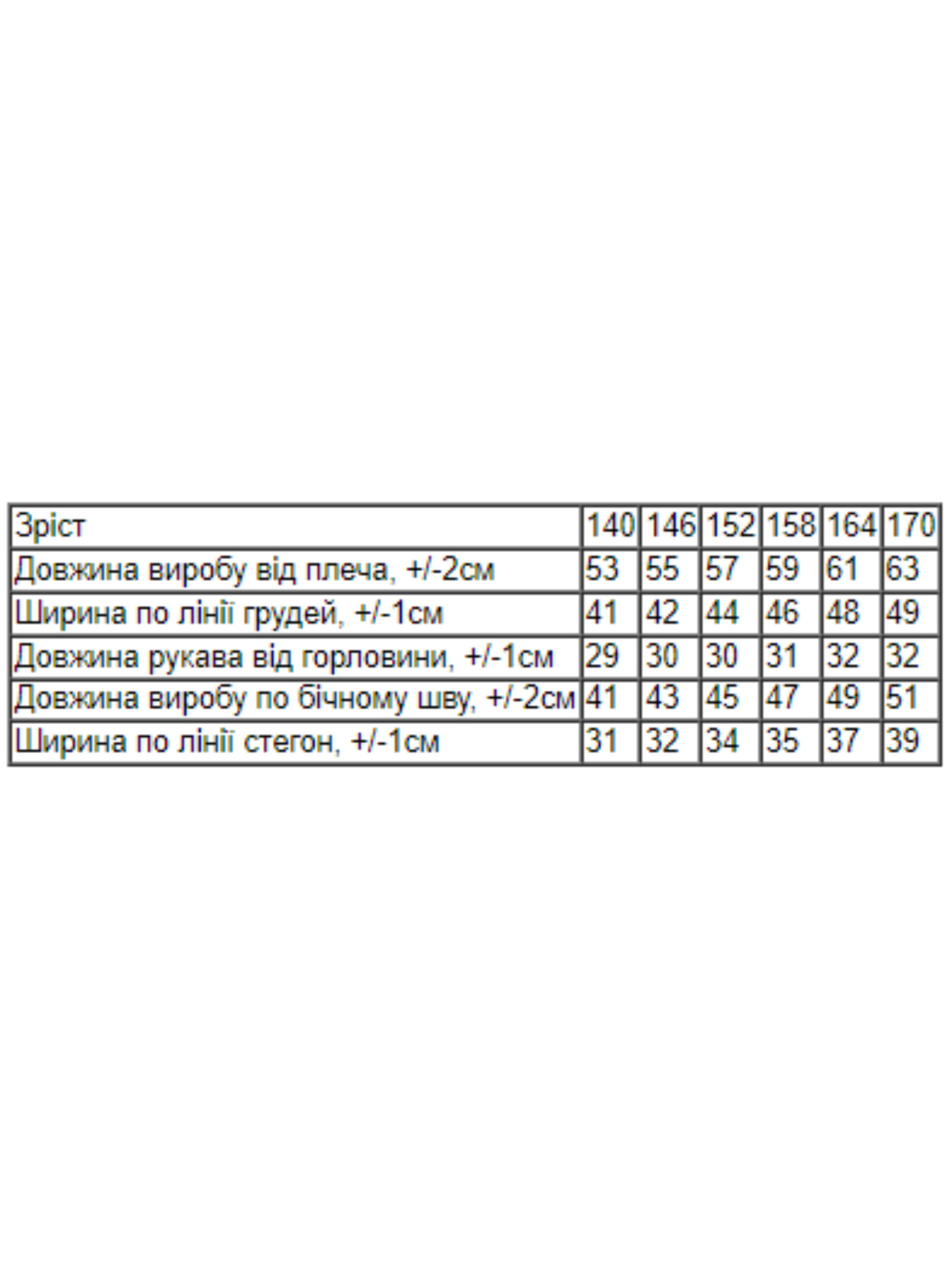 Костюм Носи своє модель 6420-036-33-1-temna-lavanda Фото