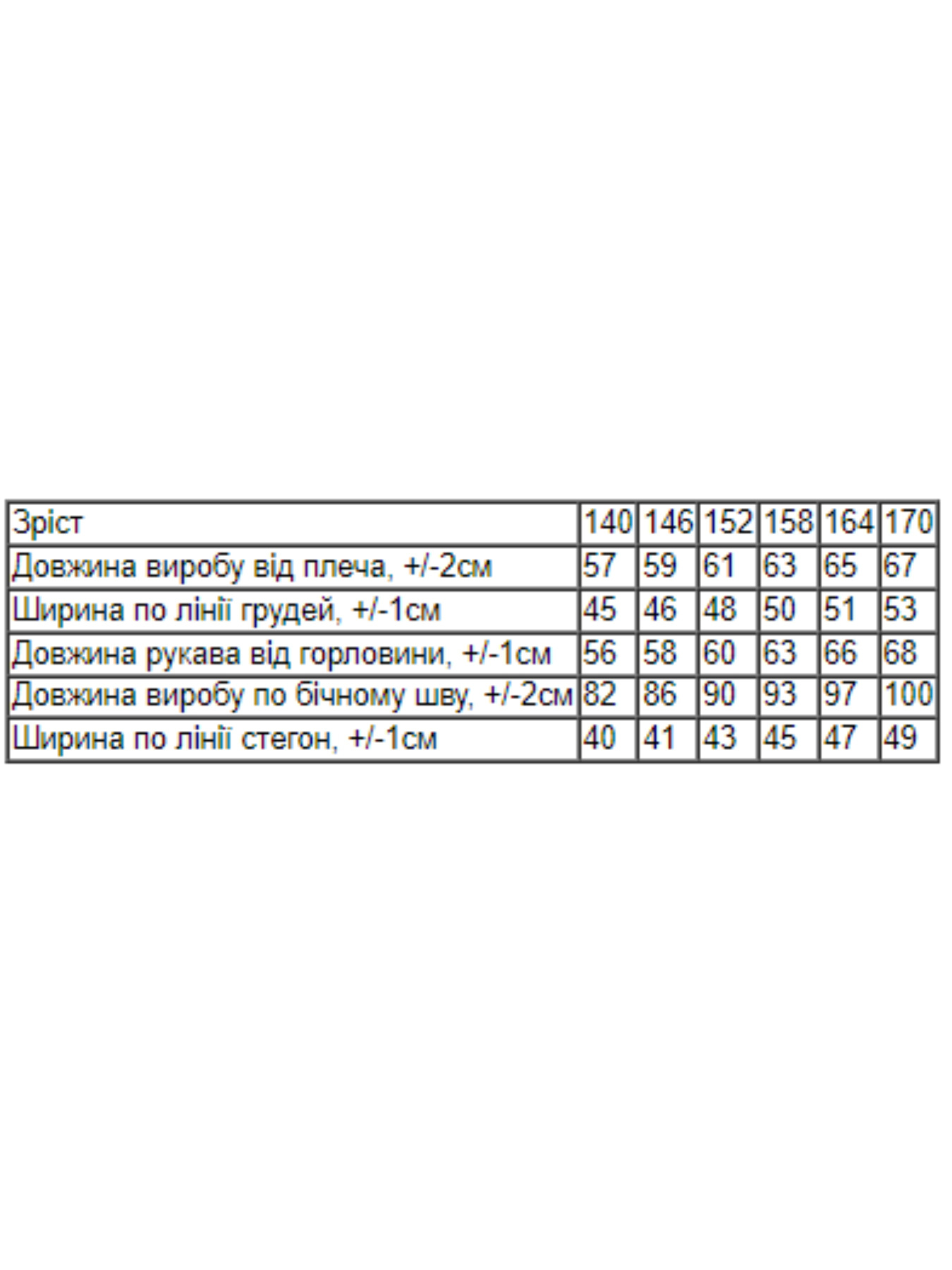 Костюм Носи своє модель 6418-057-33-qskravo-lavandovij Фото