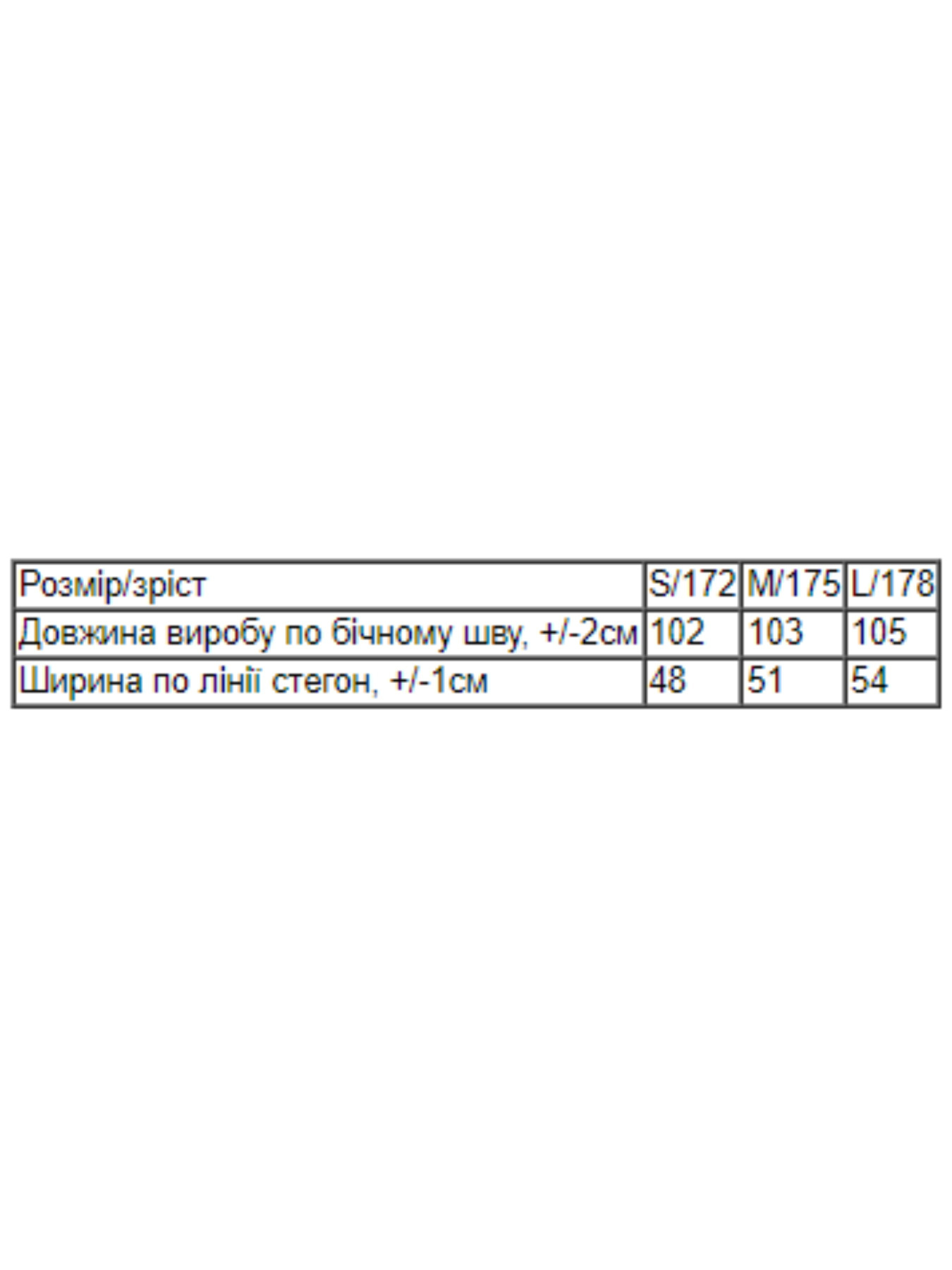 Джоггеры Носи своє модель 3044-057-polin Фото