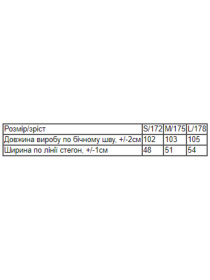 Джоггеры Носи своє модель 3044-057-polin Фото