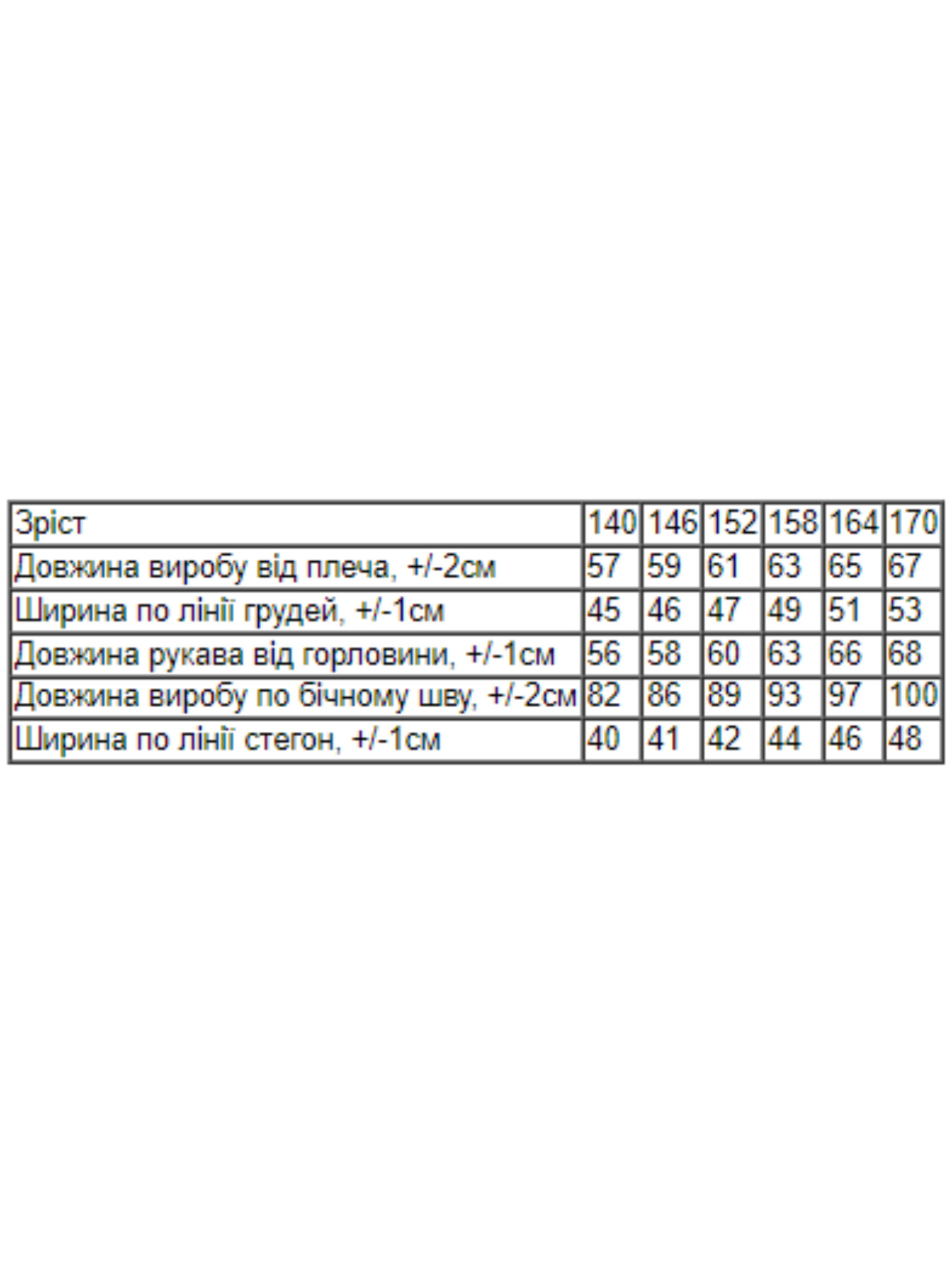 Повсякденний костюм Носи своє модель 6419-057-33-svtlij-mokko Фото