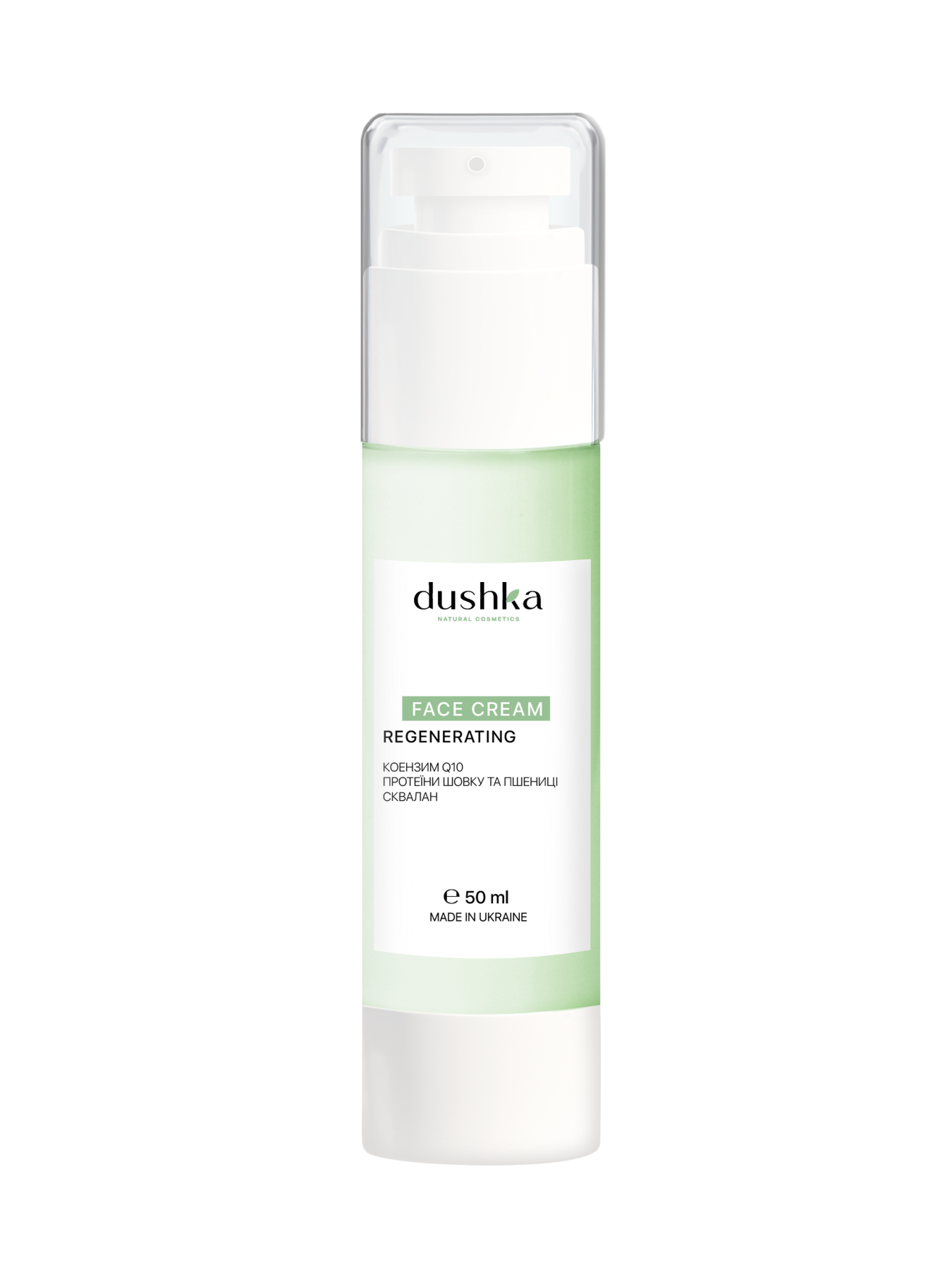 Крем для обличчя Dushka модель NF-00006308 Фото