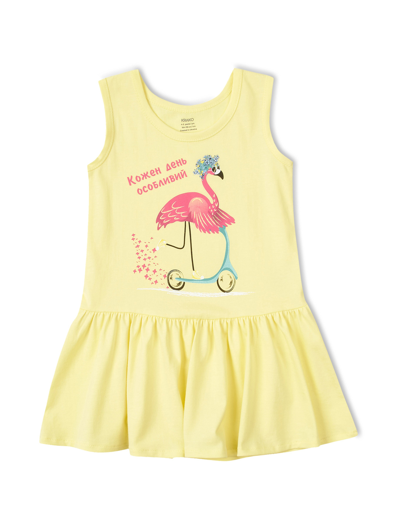 Сарафан KRAKO модель НФ-00000193 Фото