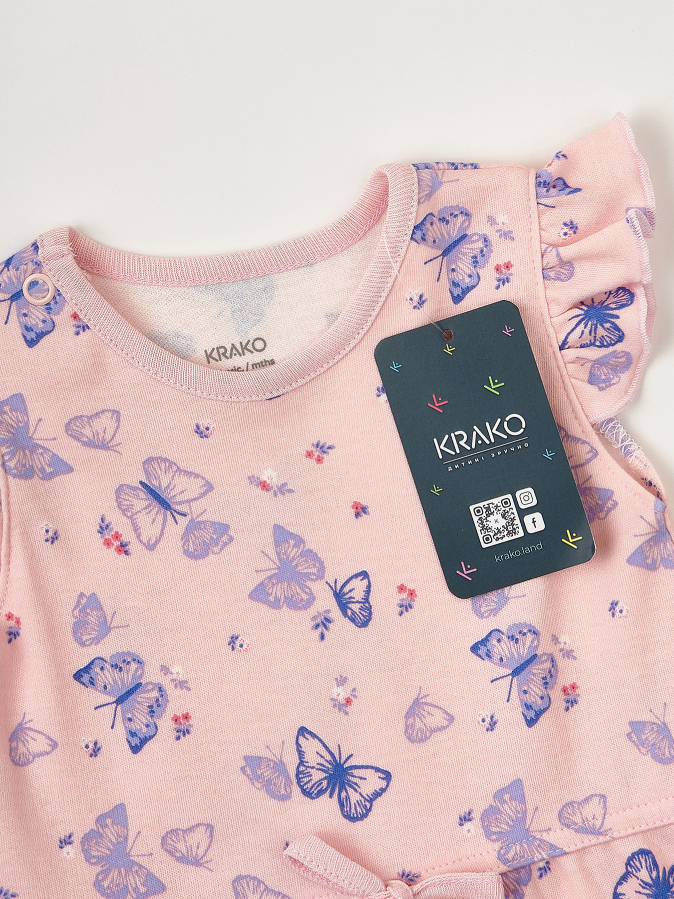 Пісочник KRAKO модель НФ-00000734 Фото