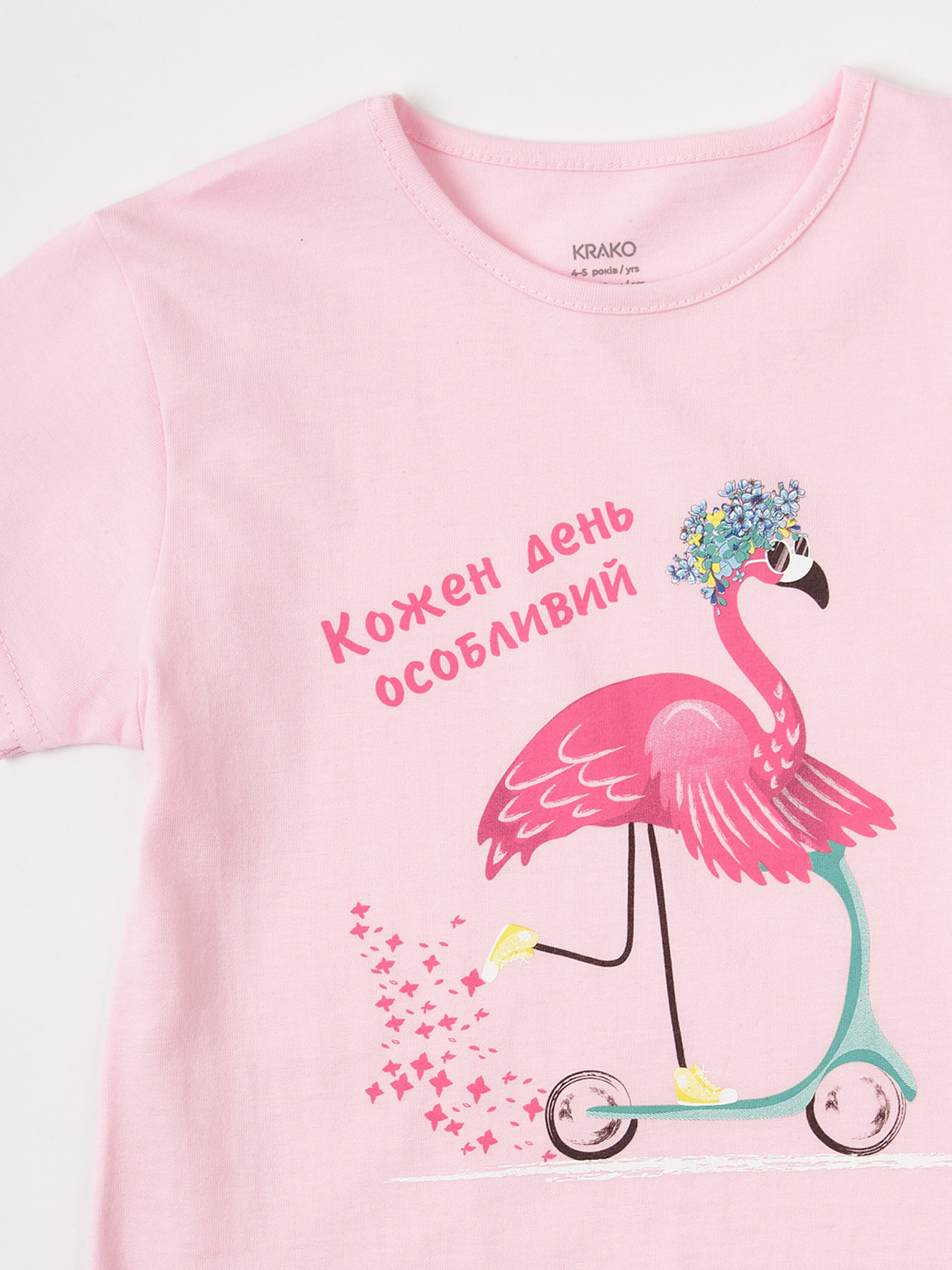 Футболка KRAKO модель НФ-00000240 Фото