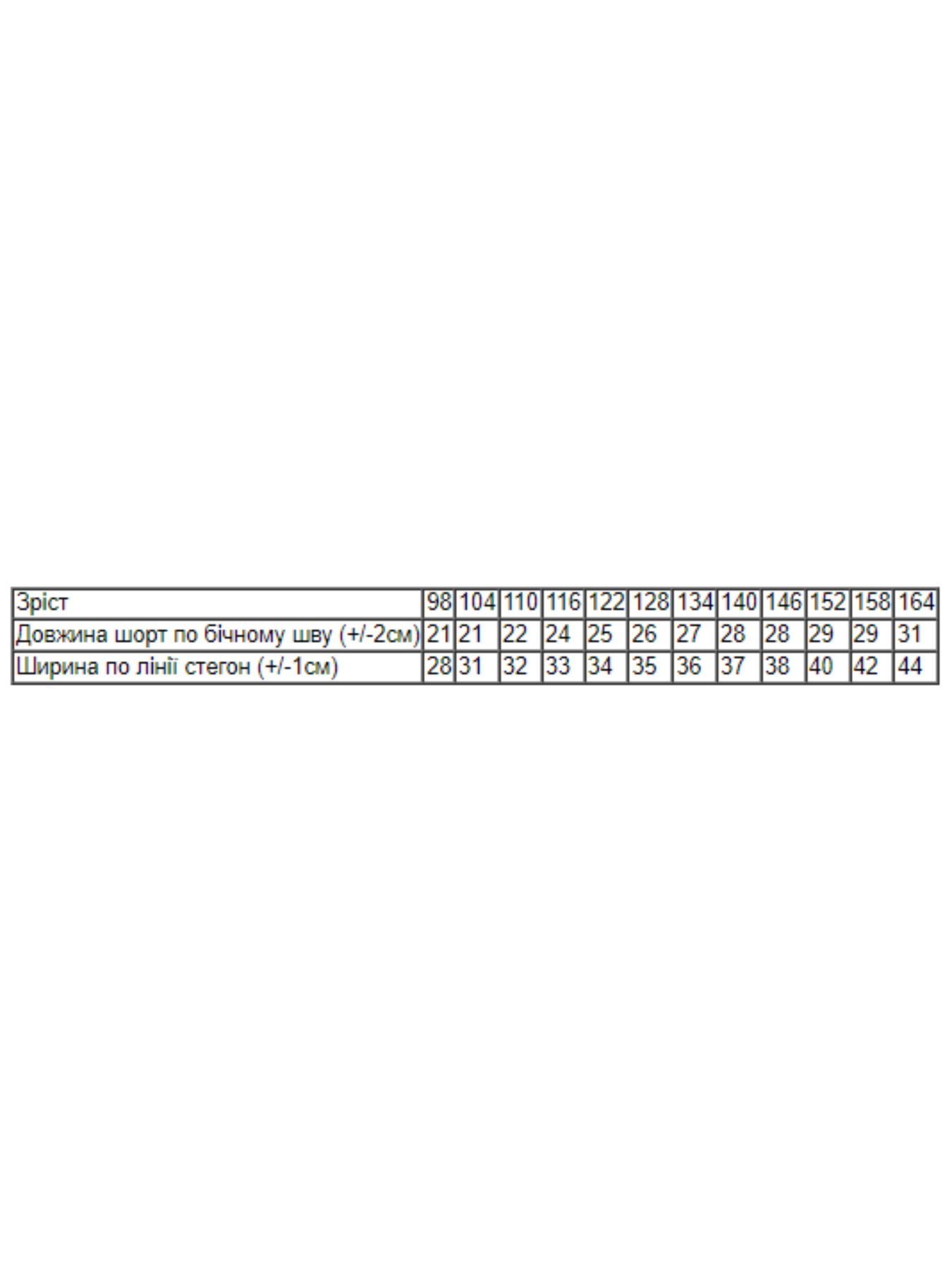 Повсякденні шорти Носи своє модель 6033-057-1-psochnij Фото