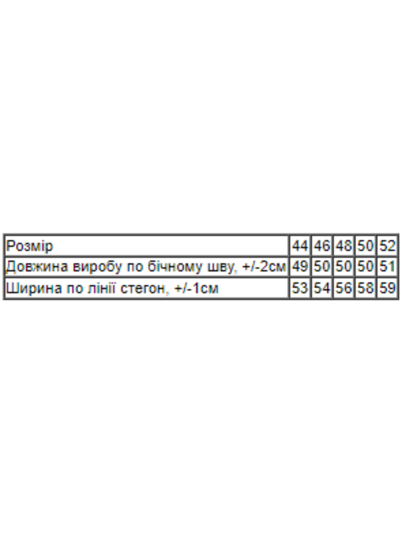 Повседневные шорты Носи своє модель 8341-057-temno-kremovij Фото