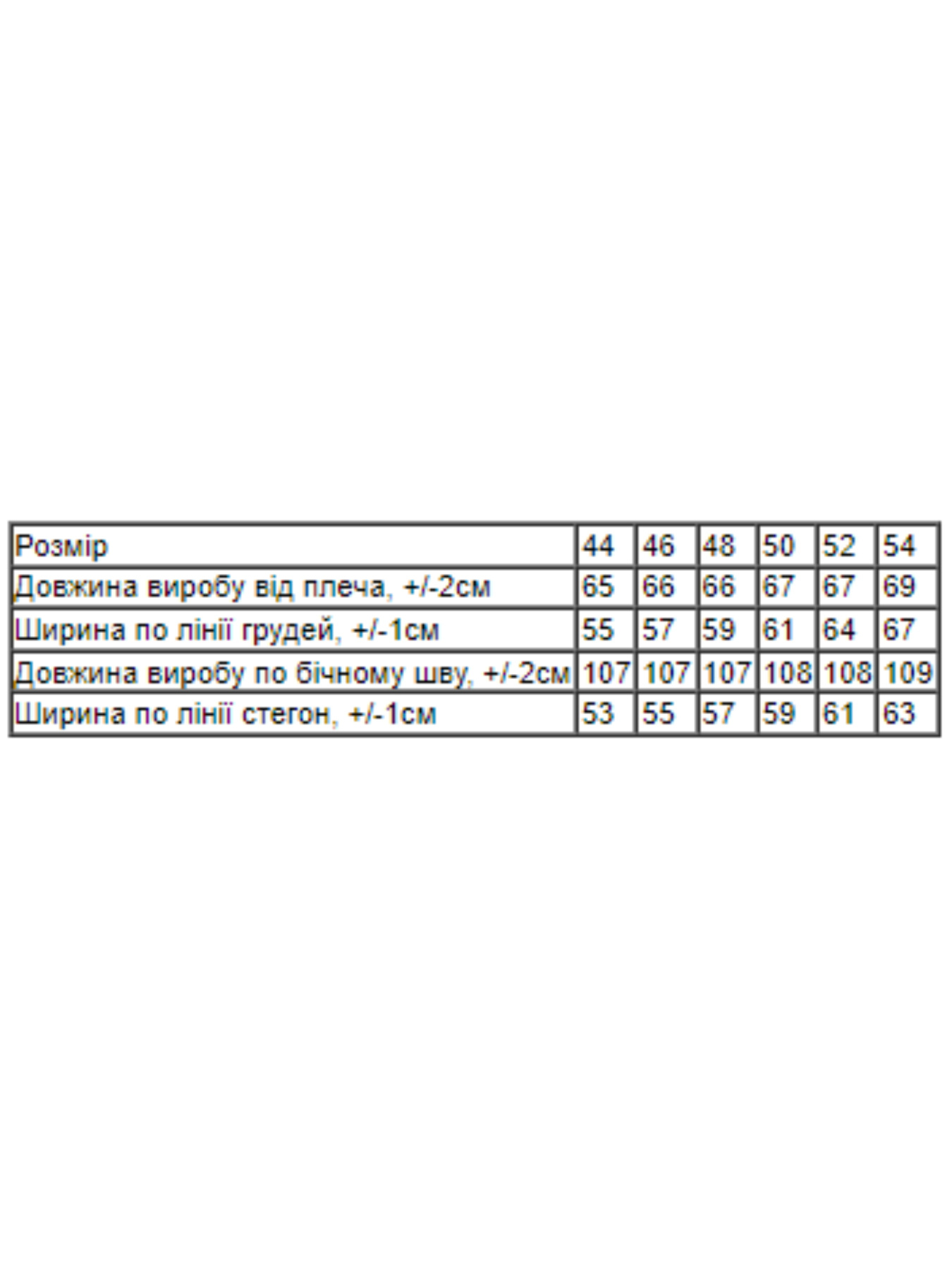 Костюм Носи своє модель 8190-057-33-1-hak-desire Фото