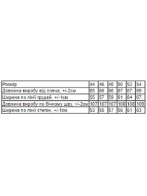 Повседневный костюм Носи своє модель 8190-057-33-1-chornij-desire Повседневный костюм Носи своє модель 8190-057-33-1-chornij-desire Фото