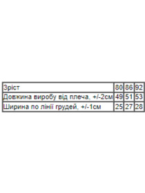 Песочник Носи своє модель 5069-002-4-pesiki-blakitnij Песочник Носи своє модель 5069-002-4-pesiki-blakitnij Фото