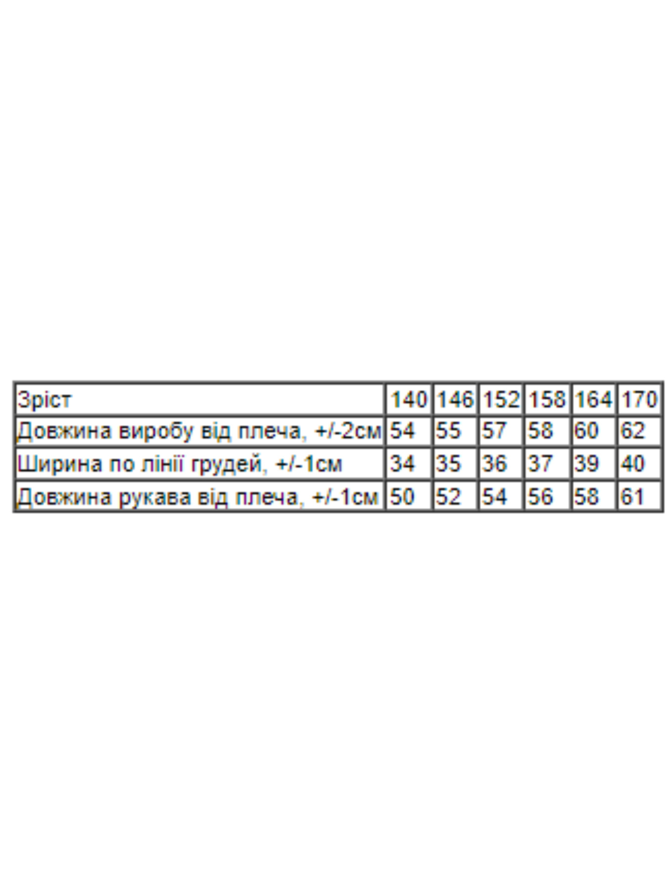 Водолазка Носи своє модель 6068-040-1-blakitnij-melanzh Фото