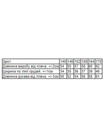 Водолазка Носи своє модель 6068-040-1-zelenij-melanzh Фото