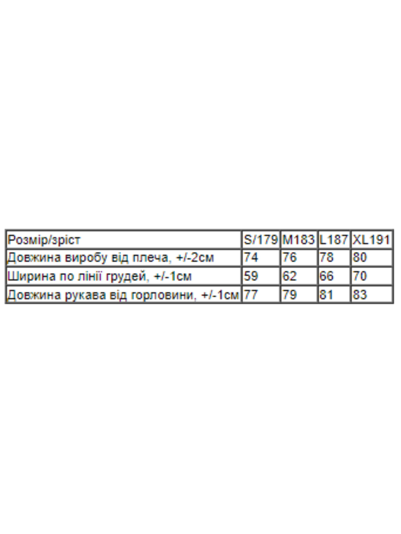 Кофта Носи своє модель 3365-057-svtlij-mokko Фото