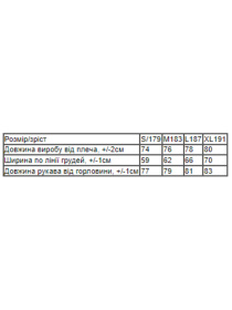 Кофта Носи своє модель 3365-057-chornij Фото