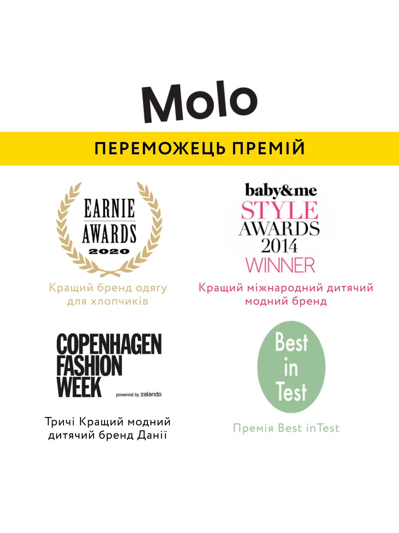 Шорты джинсовые Molo модель 2S24H110.2970 Фото