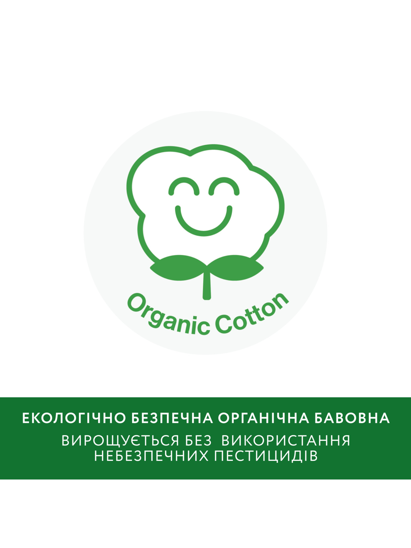 Нательный комбинезон Molo модель 6S24B502.8922 Нательный комбинезон Molo модель 6S24B502.8922 Фото