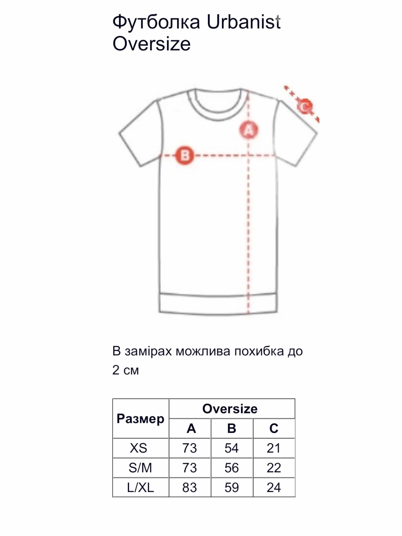 Футболка URBANIST модель 3068 Фото