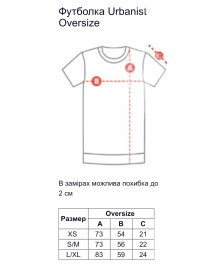 Футболка URBANIST модель 3068 Фото