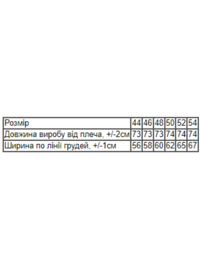 Футболка Носи своє модель 8384-036-22-temna-kava — фото - INTERTOP
