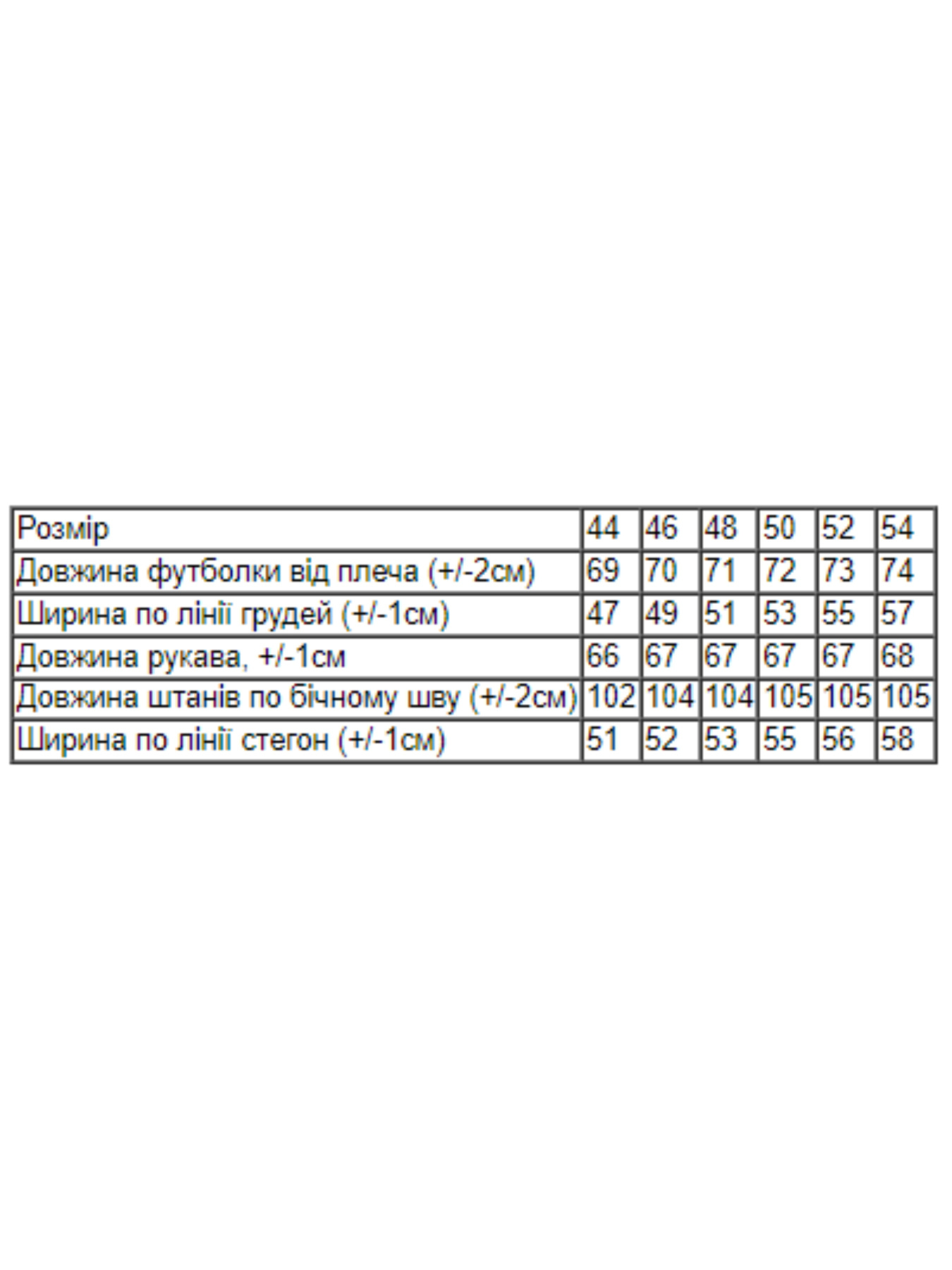 Пижама Носи своє модель 8094-002-1-rombi-ln-chornilxno-sinj Фото