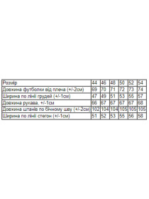 Пижама Носи своє модель 8094-002-1-rombi-ln-chornilxno-sinj Фото