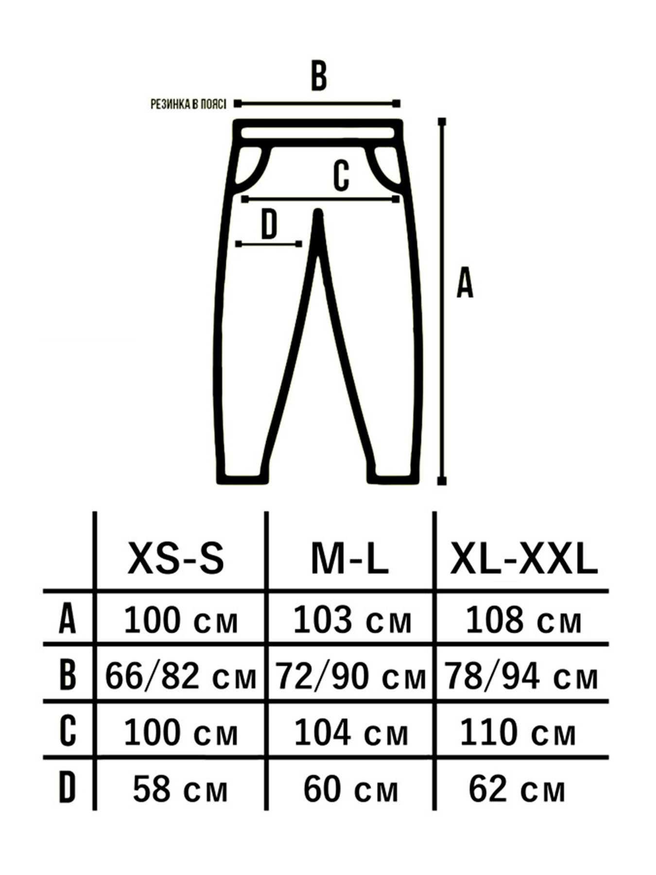 Штаны спортивные Custom Wear модель cw-pant-9805 Фото