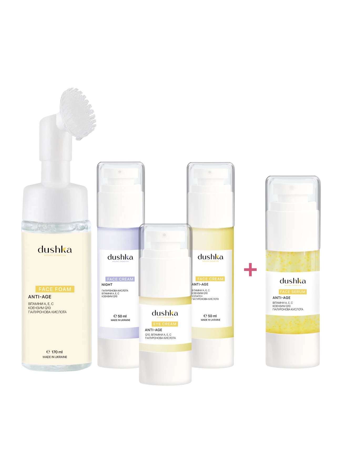 Набір для обличчя "Антивіковий" Dushka модель NF-00006377 Фото